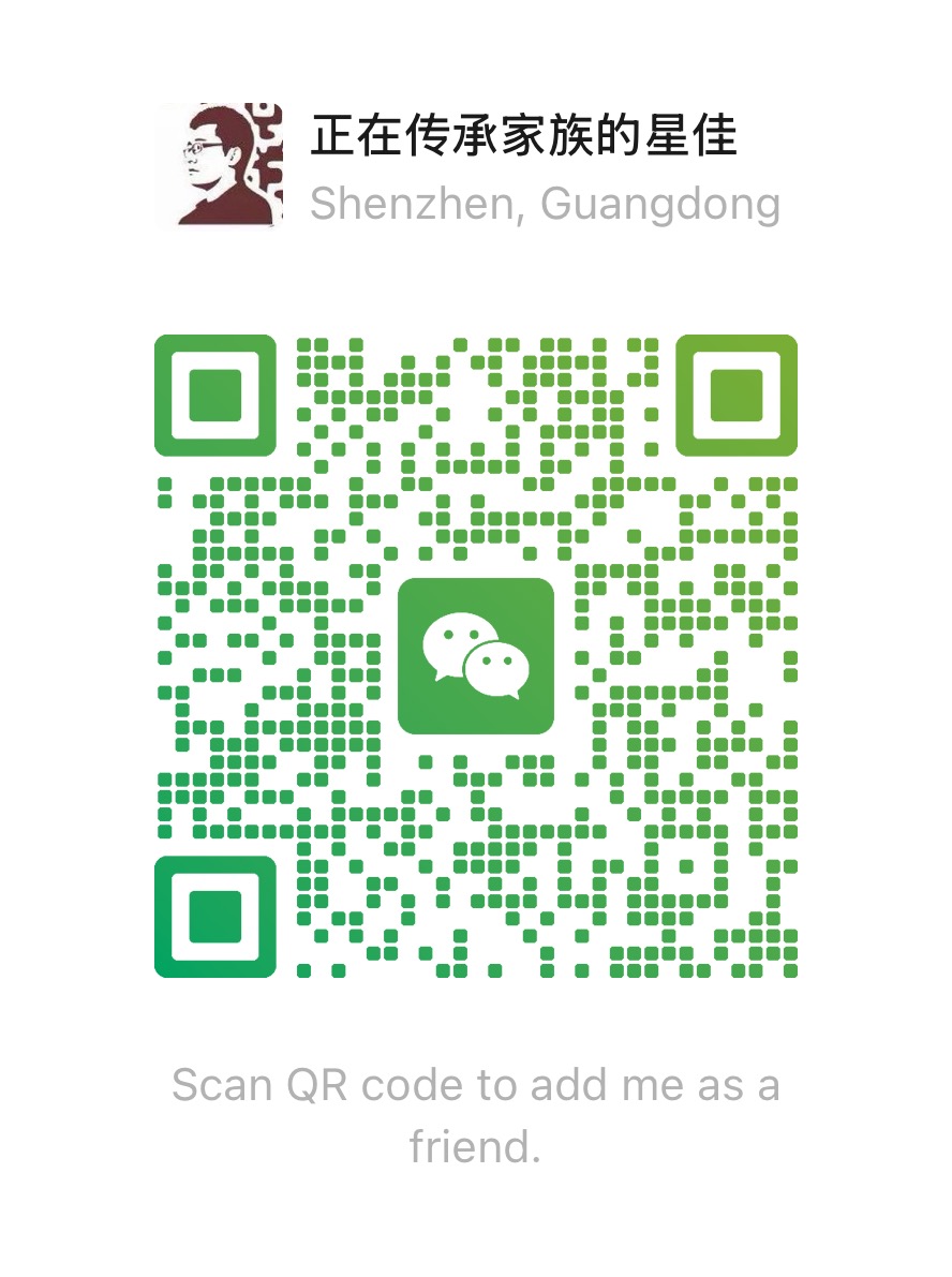 微信二维码：添加星佳 xingjia365